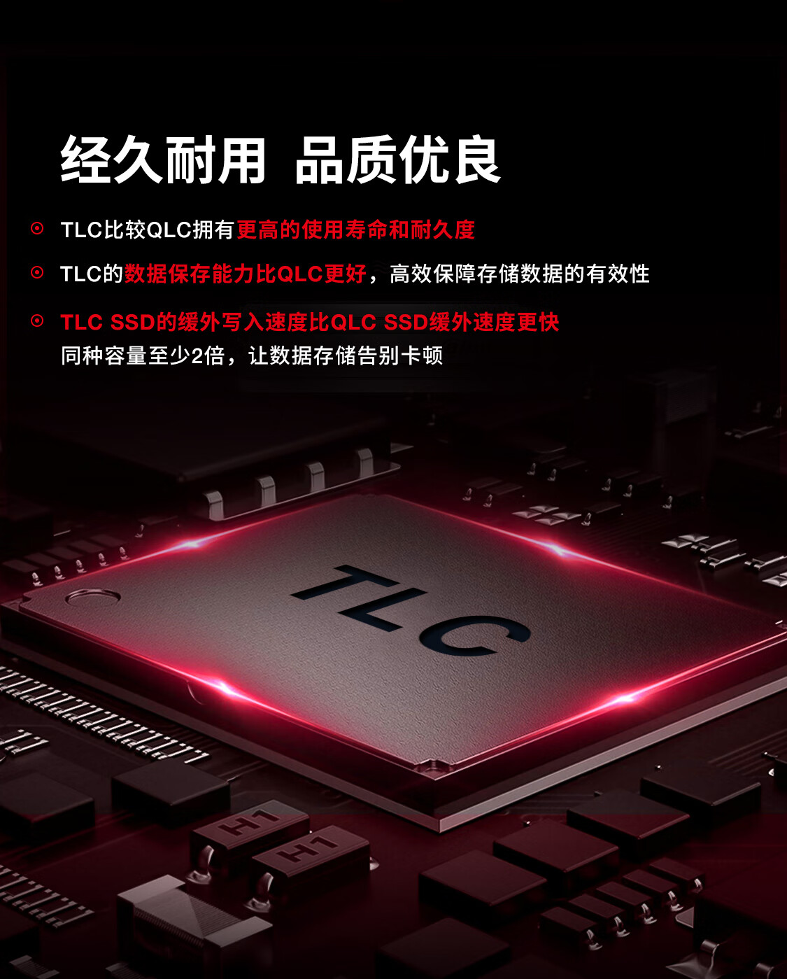 大华（Dahua） 1TB 国产 SSD固态硬盘  M.2接口(NVMe协议) C900 PLUS系列 长江存储颗粒 游戏级固态硬盘