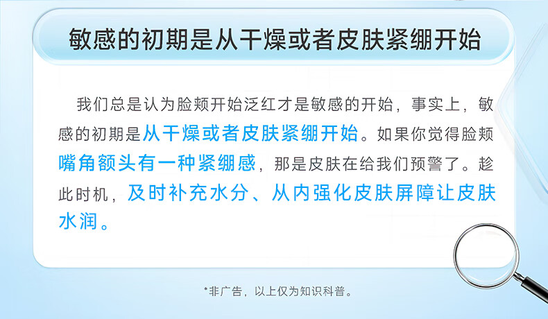 绽妍维生素b5高保湿面膜2盒共10片补水修护免洗玻尿酸清洁敏感肌面膜
