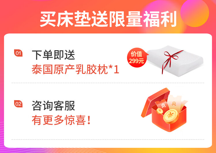 金橡树床垫 泰国进口天然乳胶床垫加厚乳胶垫子榻榻米床垫橡胶双人床垫150*200*5cm 1.5米 92%乳胶含量 泰舒