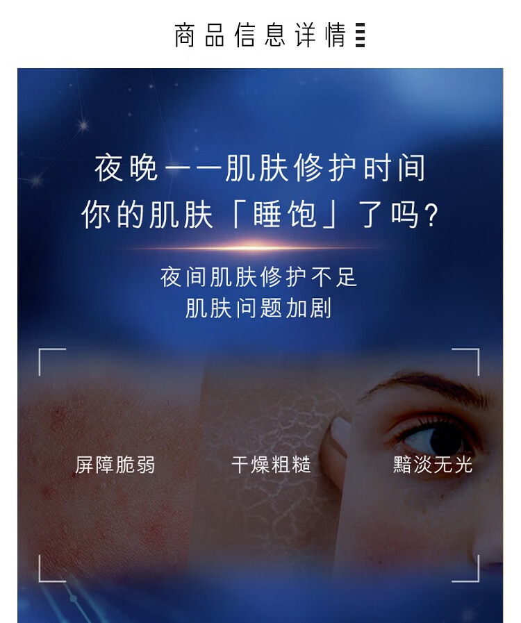 雅诗兰黛（Estee Lauder）七代特润精华15ml*1
