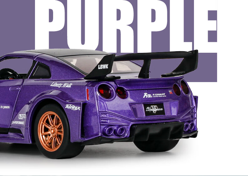 Модель автомобиля Heimanba GTR 1:24 Белый, коллекционная модель из сплава для мальчиков и девочек, подарок для детей