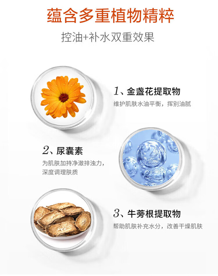 科颜氏（ Kiehl's）金盏花植萃爽肤水 75ml*3≈正装量