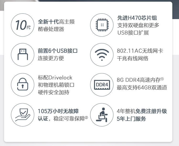 惠普HP ZHAN 99 Pro G2 MT怎么样评测分析结果告知！