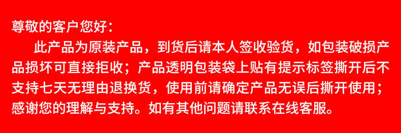 倍方 电脑显示器防窥保护屏21.5-22英寸通用款 屏幕隐私保护屏 防窥片 电脑保护膜 防窥膜 隐私保护膜