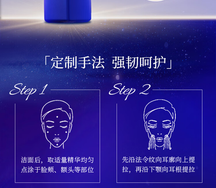 悦薇（Revital）质纯抗皱精华液125ml 视黄醇紧致修护 护肤品情人节礼物送爱人