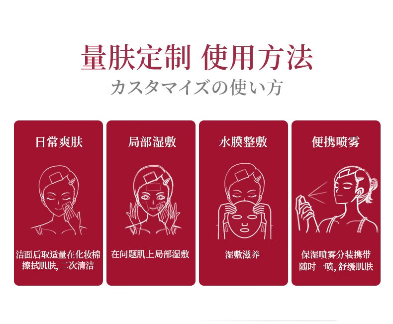伊特露（Esthe Dew）樱桃高保湿湿敷水500ml 爽肤水大容量化妆水提亮肤色补水