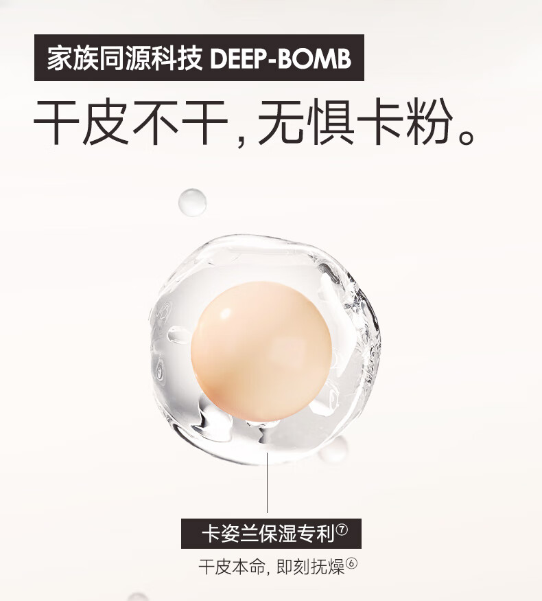 卡姿兰（Carslan）小夜猫气垫bb霜遮瑕持久不易脱妆保湿粉底液油皮混皮P02 13.5g*2