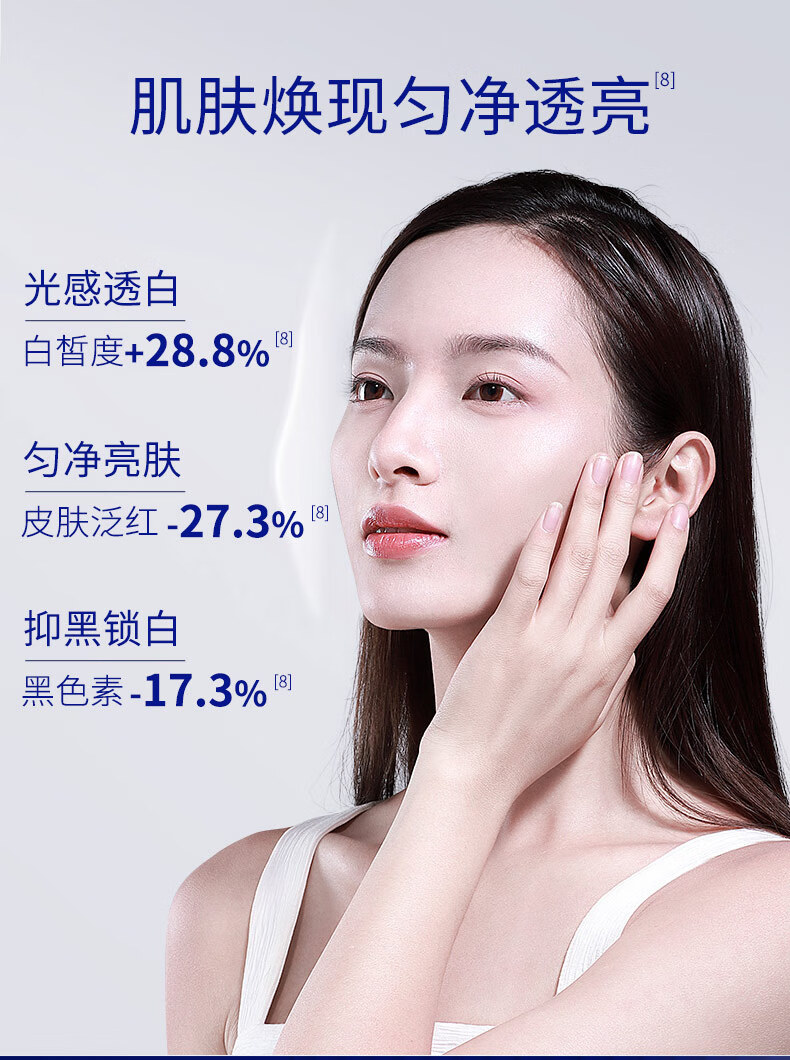 肌肤未来（SKYNFUTURE）美白匀亮水乳125套装（乳100ml+水120ml +洁75g+霜10g*2）七夕节