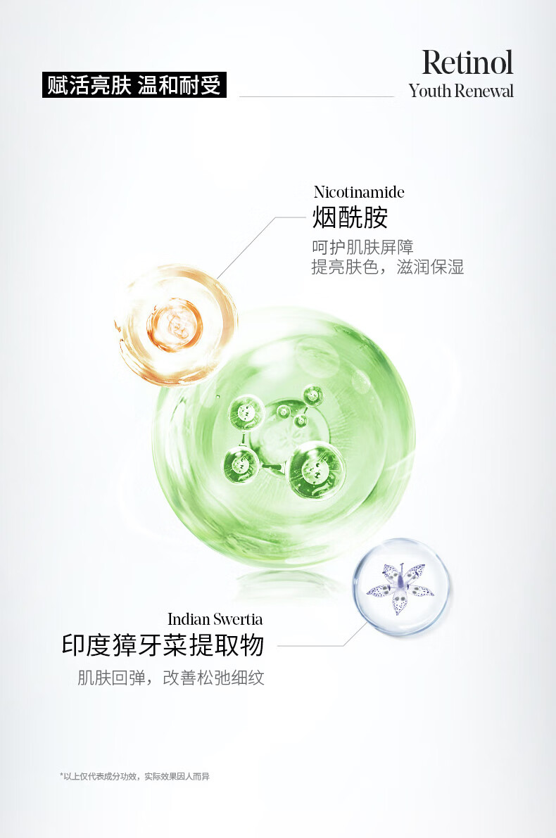 Murad慕拉得视黄醇护肤品套装礼盒A醇精华30ml+晚霜50ml紧致套装化妆品