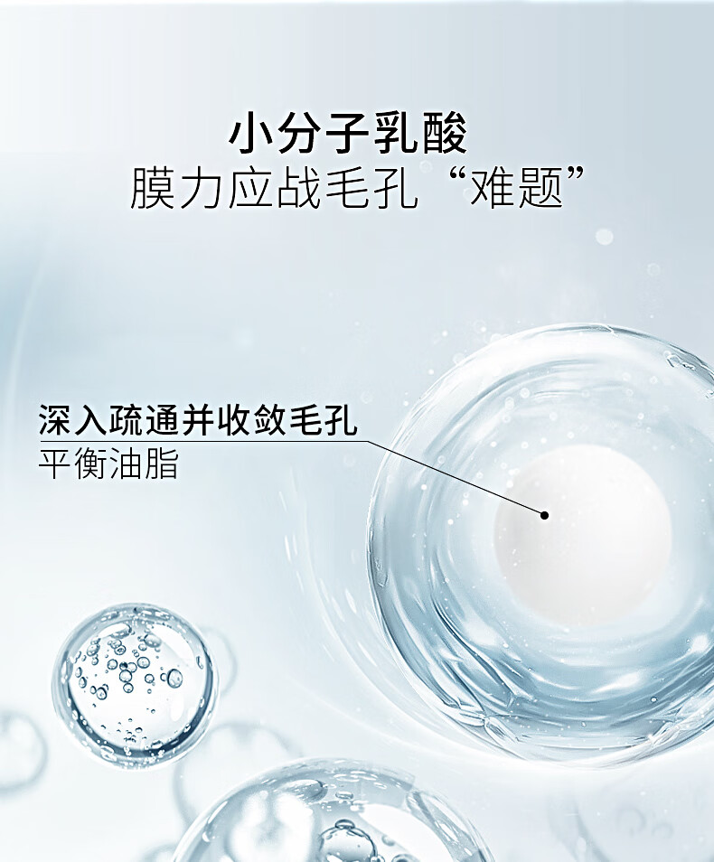 葆丽匙(BOLS) 火山泥清洁面膜泥膜男女去黑头深层控油补水收缩毛孔清洁黑头 100g