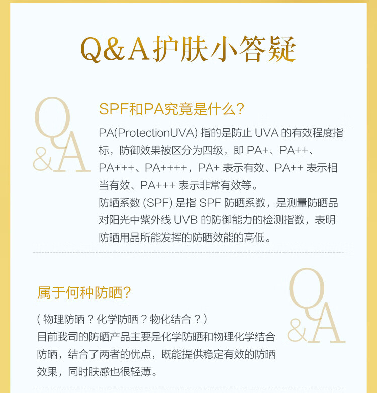 曼秀雷敦（Mentholatum）新碧小金帽防晒霜乳80g 隔离紫外线SPF50+男女士保湿军训晒后修护