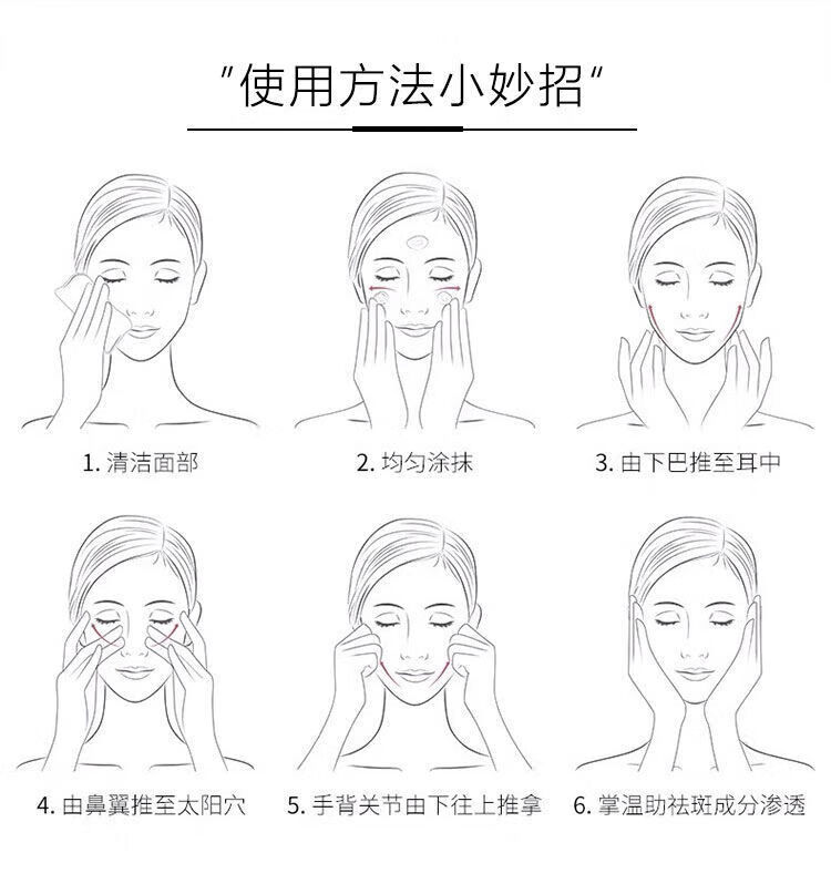 同仁堂美白祛斑霜黄褐斑老年斑雀斑淡化黑色素保湿提亮肤色男女去斑 35g