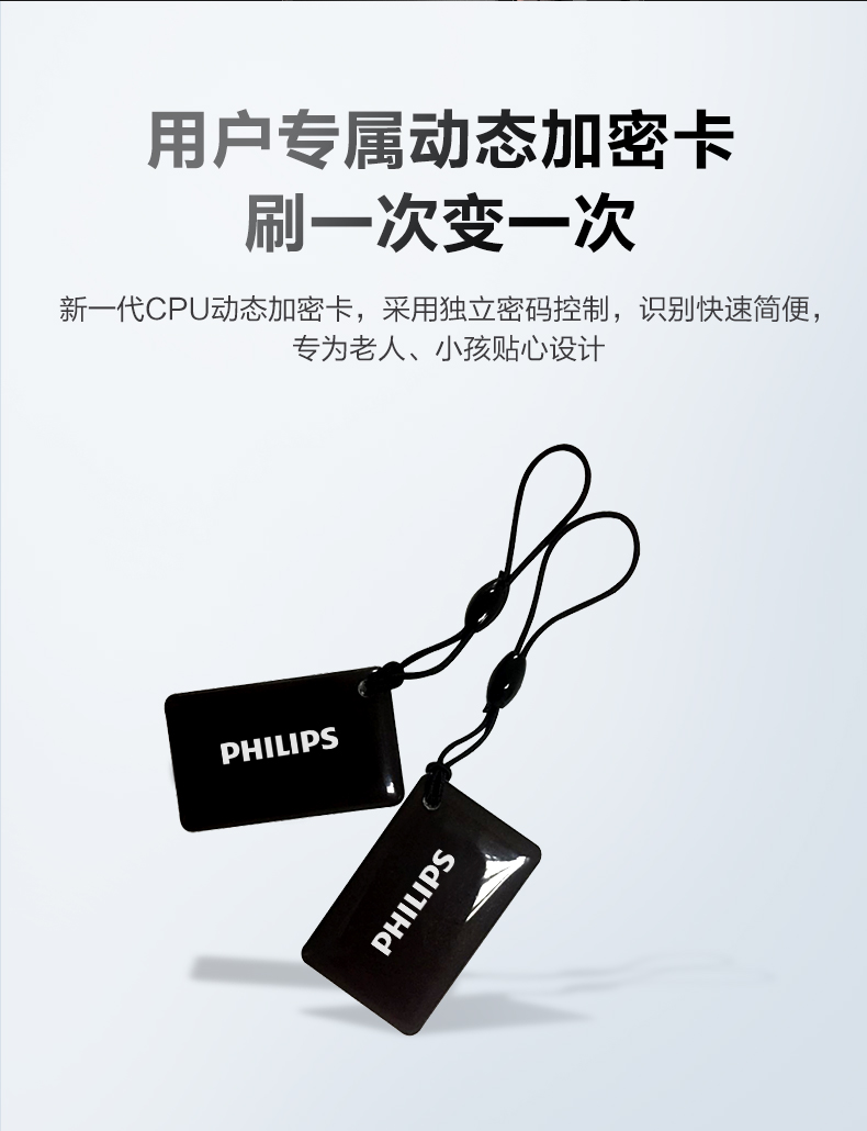 飞利浦705E指纹锁优缺点评测感受内幕大揭秘？