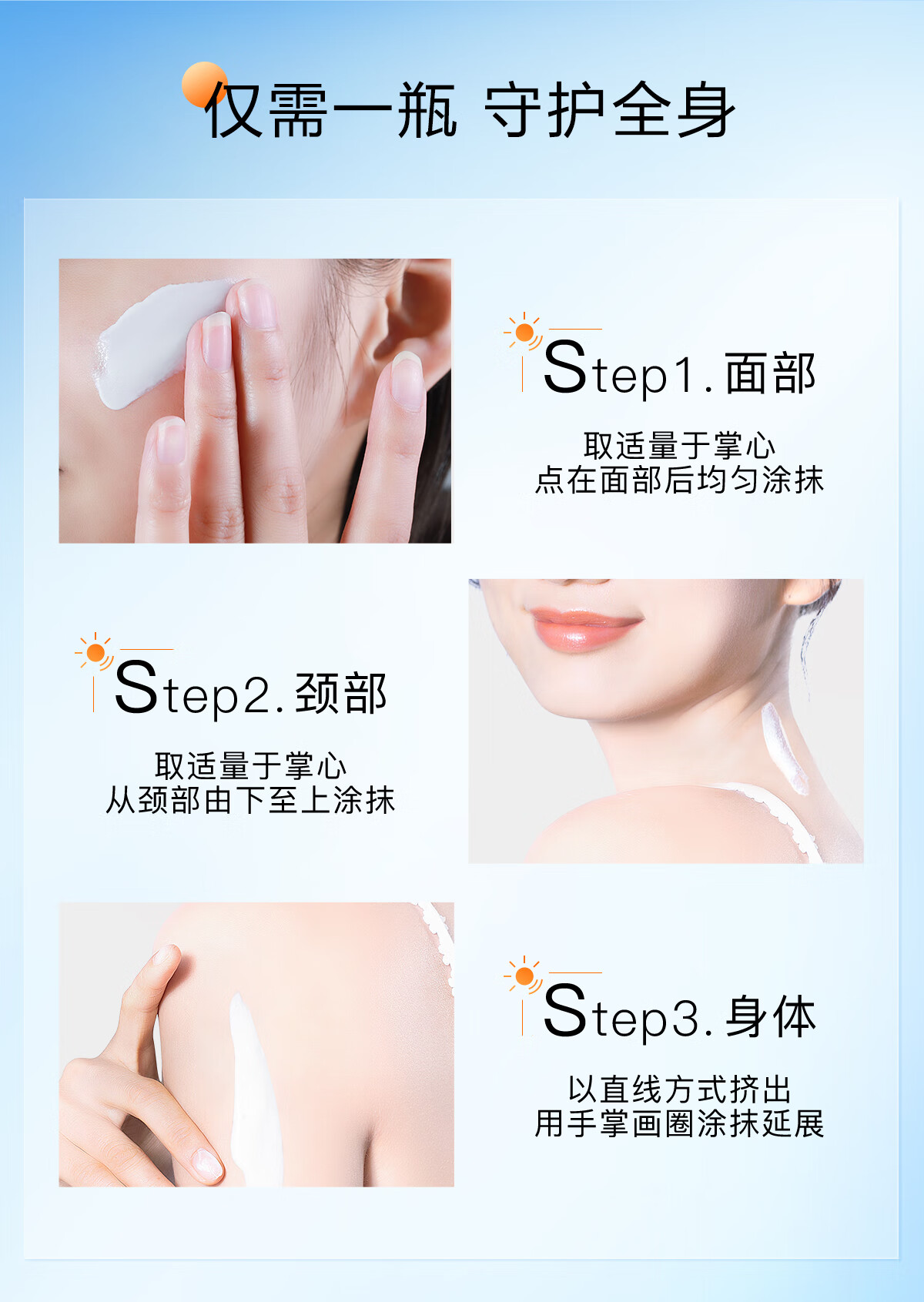高姿多维光护防晒霜10g  高倍防晒 轻薄不油腻 SPF50+PA+++ 