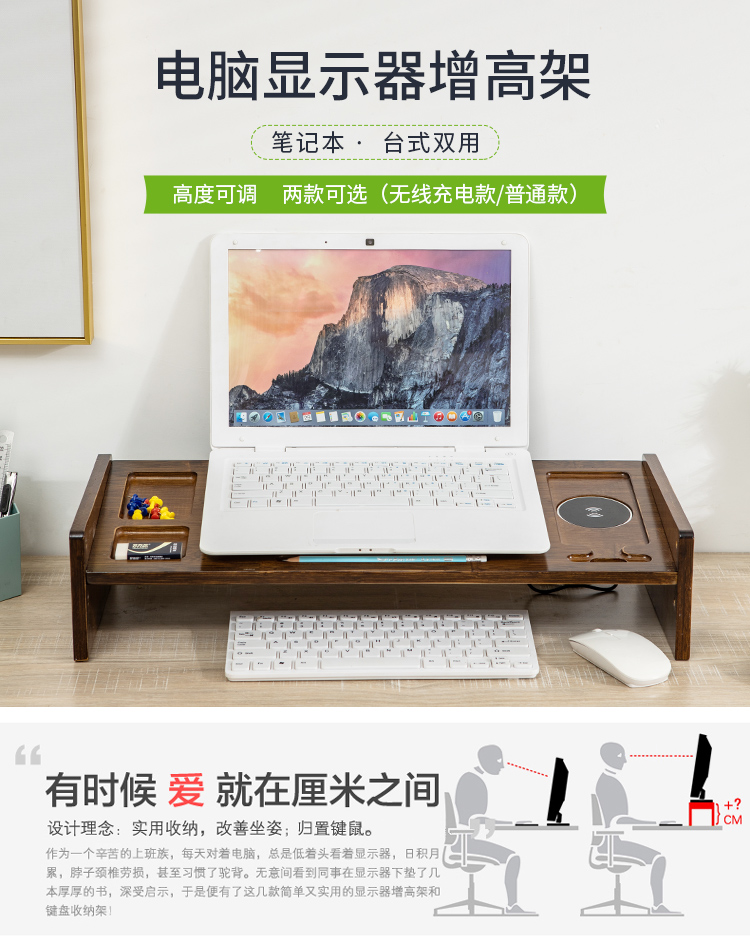 倍方 电脑显示器增高架 双花多功能胡桃木色 键盘收纳架 电脑支架 置物架 电脑底座 显示器支架 显示器底座