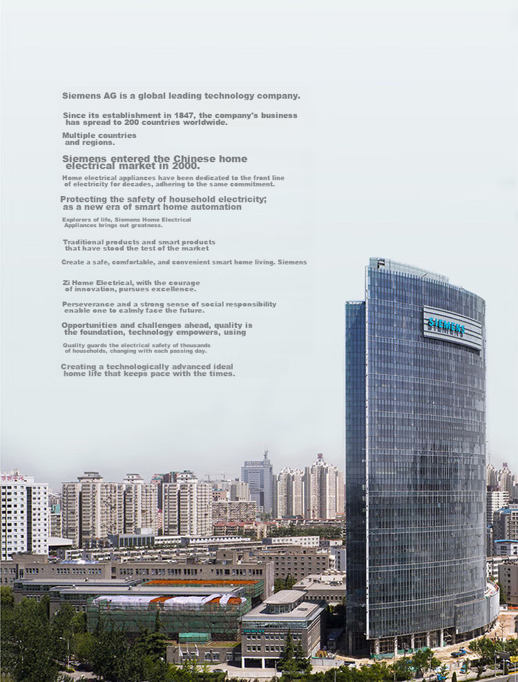 Выключатель SIEMENS