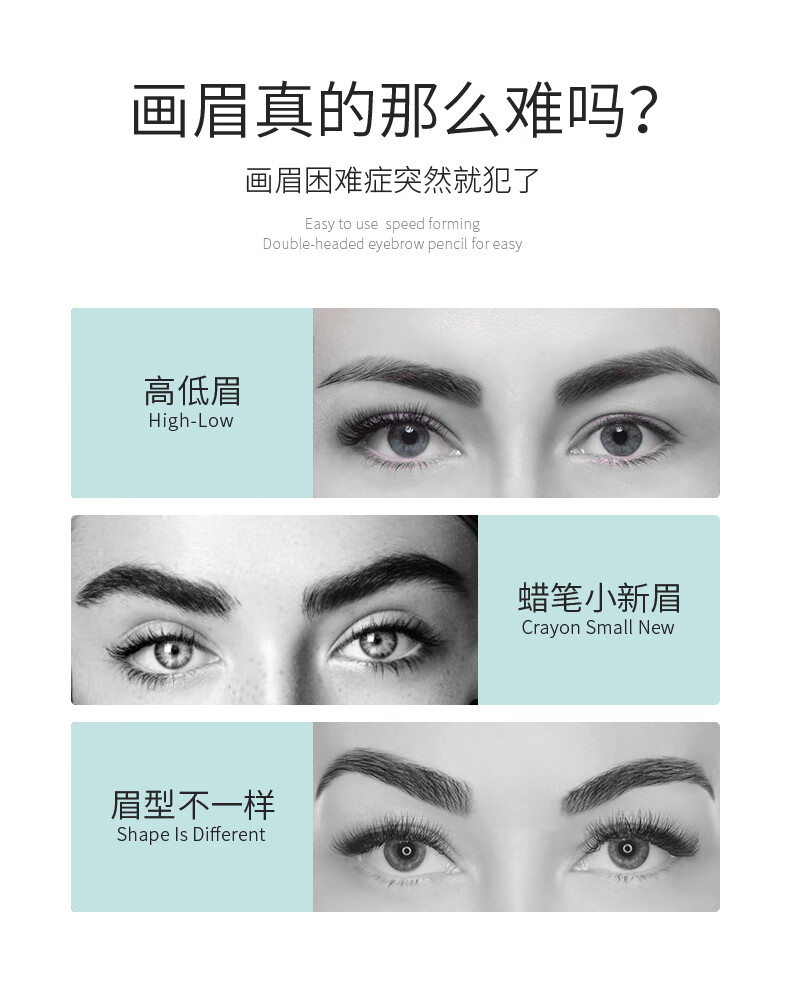 妮丽雅 眉笔防水持久不脱色女男李初学者自然画雾眉笔推荐3支装 双头眉笔/黑色+灰色+中咖+眉卡