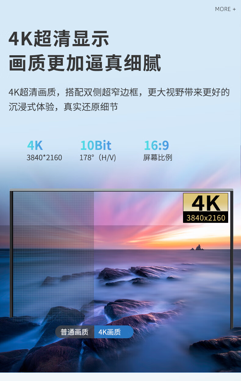 JAV平板电视一体机怎么样?评测内幕真相感受?