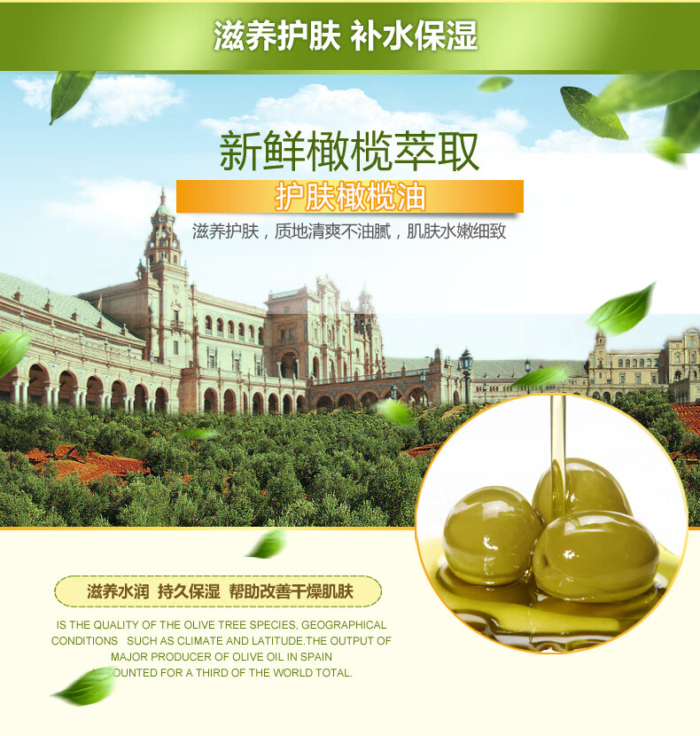 KOOGIS 橄榄油护肤甘油护肤脸部面部全身按摩精油刮痧美容润肤手霜120ml