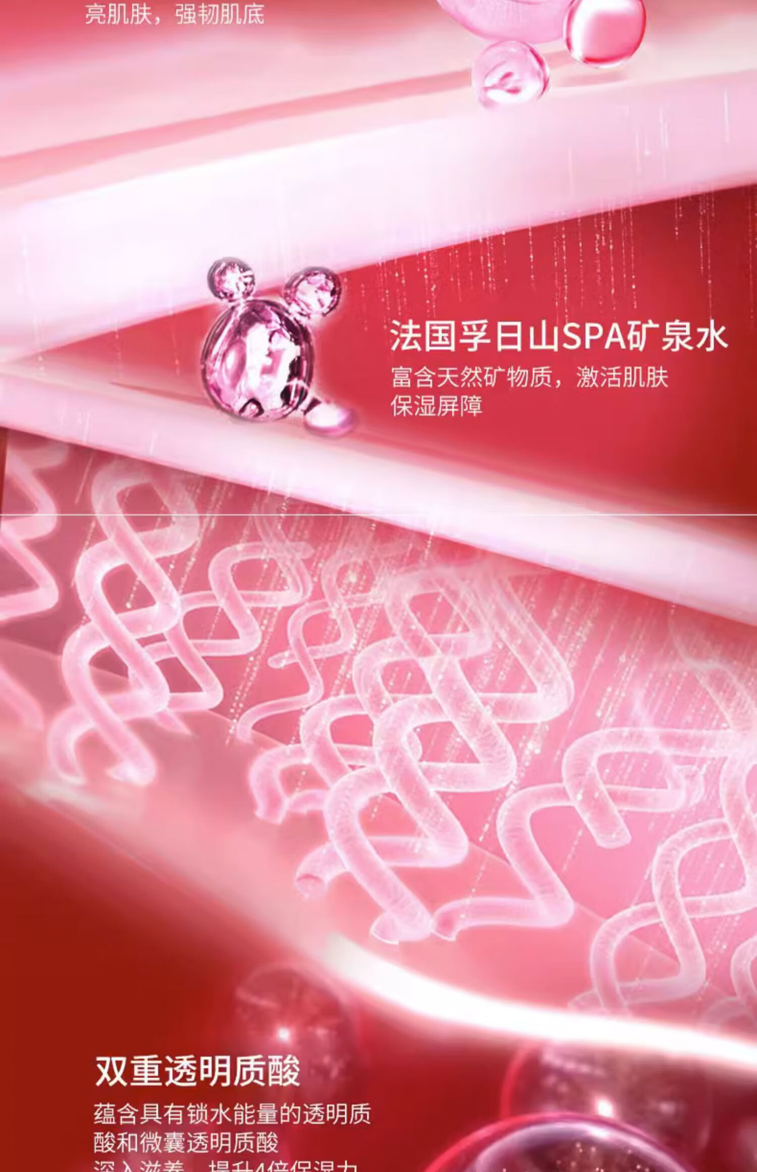 欧莱雅（LOREAL）水绷带面霜葡萄籽膜力霜补水保湿水润修护两罐装 50ml*2/盒