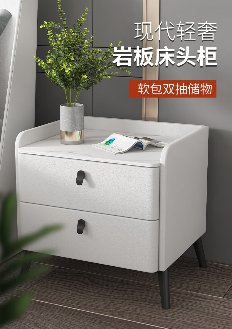 凡社 床头柜卧室 岩板轻奢软包意式简约双抽屉储物床边柜 桌体整装发货 米白色 FCG5040C