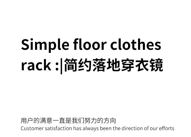 安尔雅 穿衣镜子全身家用落地镜直播高清防飞溅卧室试衣镜梳妆化妆铝合金边框 【150*40cm】玫瑰金色