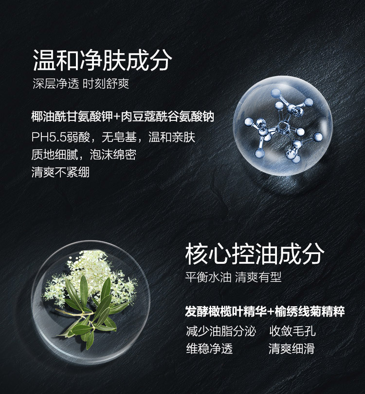 薇诺娜男士舒爽本色净润礼盒（洗面奶120g+乳液50g）控油清爽油性痘痘肌