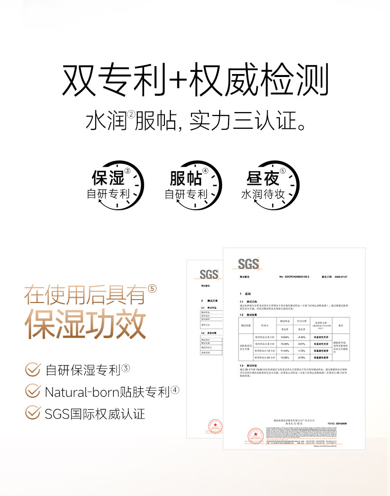 卡姿兰（Carslan）小夜猫粉底液遮瑕持久保湿提亮控油不脱妆油皮混油03#自然色30g