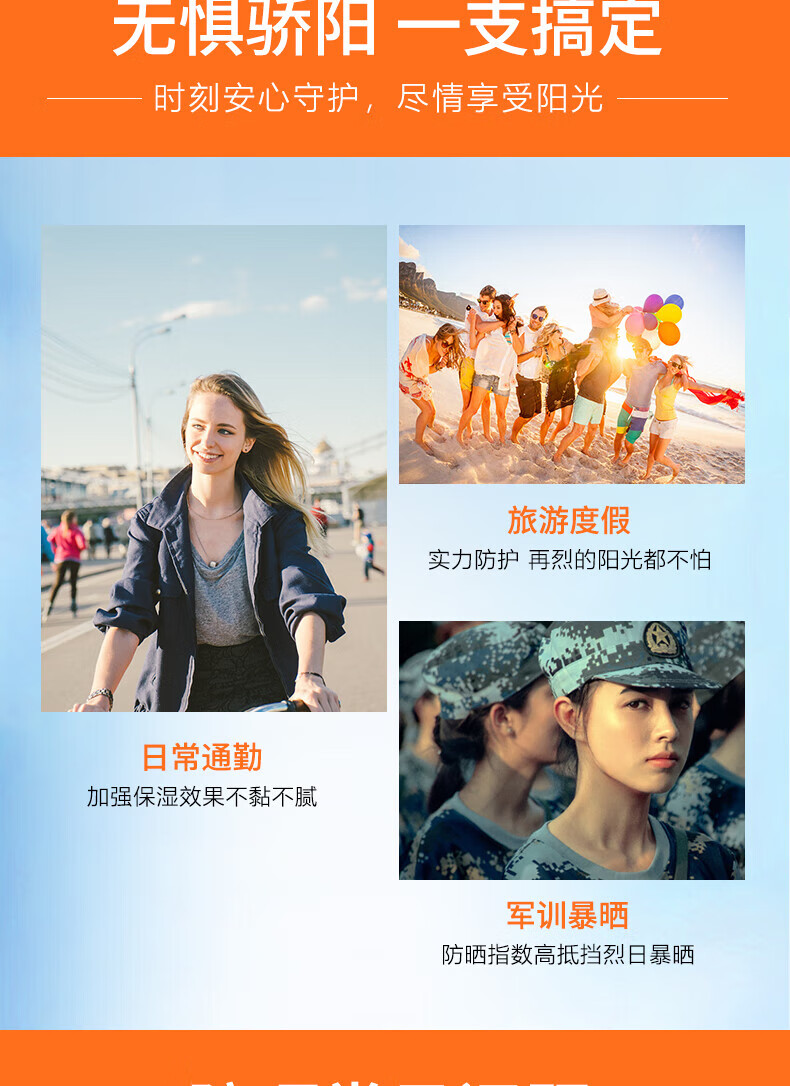 MYBJ make水润提亮防晒霜乳SPF50+军训必备持久清爽保湿防晒隔离二合一30g