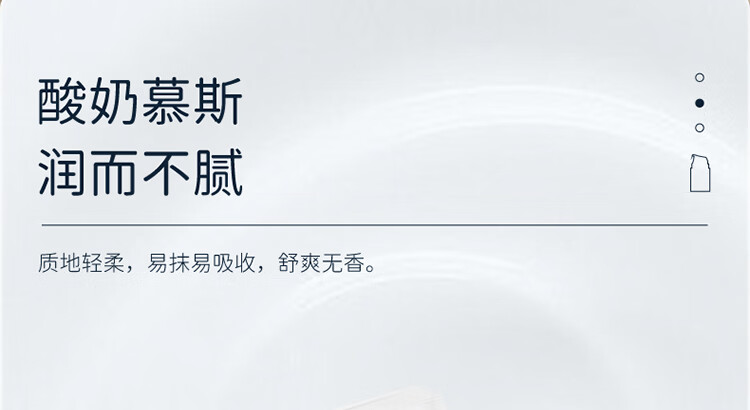 戴·可·思（Dexter）戴可思敏感肌保湿面霜润肤乳护肤舒润修护秋冬滋润补水保湿霜 敏感肌50g
