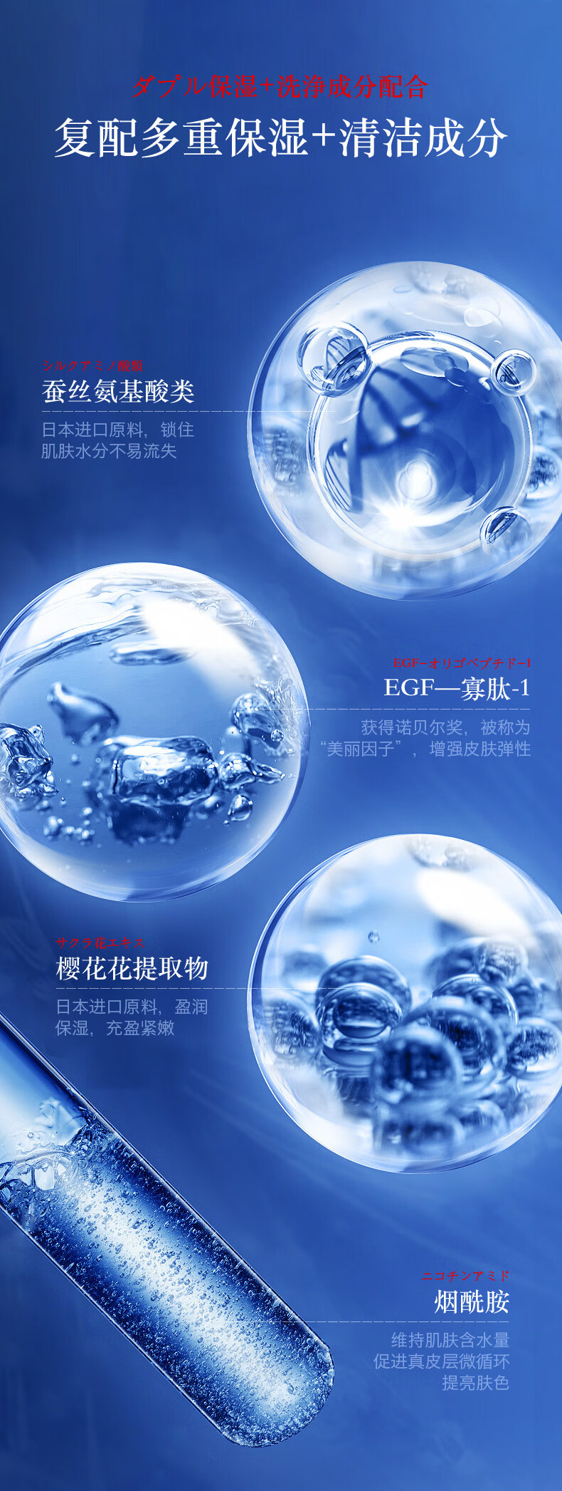 MAZO氨基酸洁面慕斯洗面奶补水保湿洁面乳烟酰胺温和清洁150ml