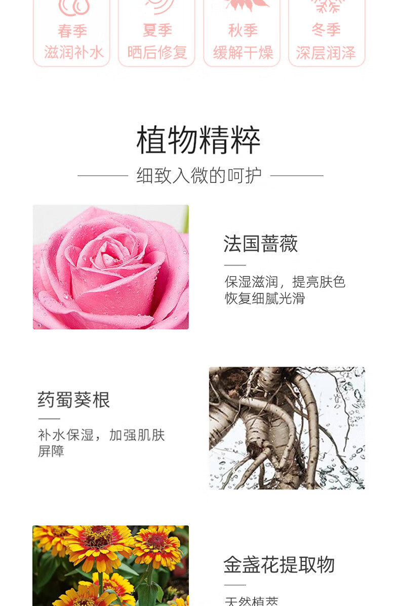 Jurlique茱莉蔻玫瑰护手霜保湿补水清爽不黏腻留香丝滑柔嫩125ml