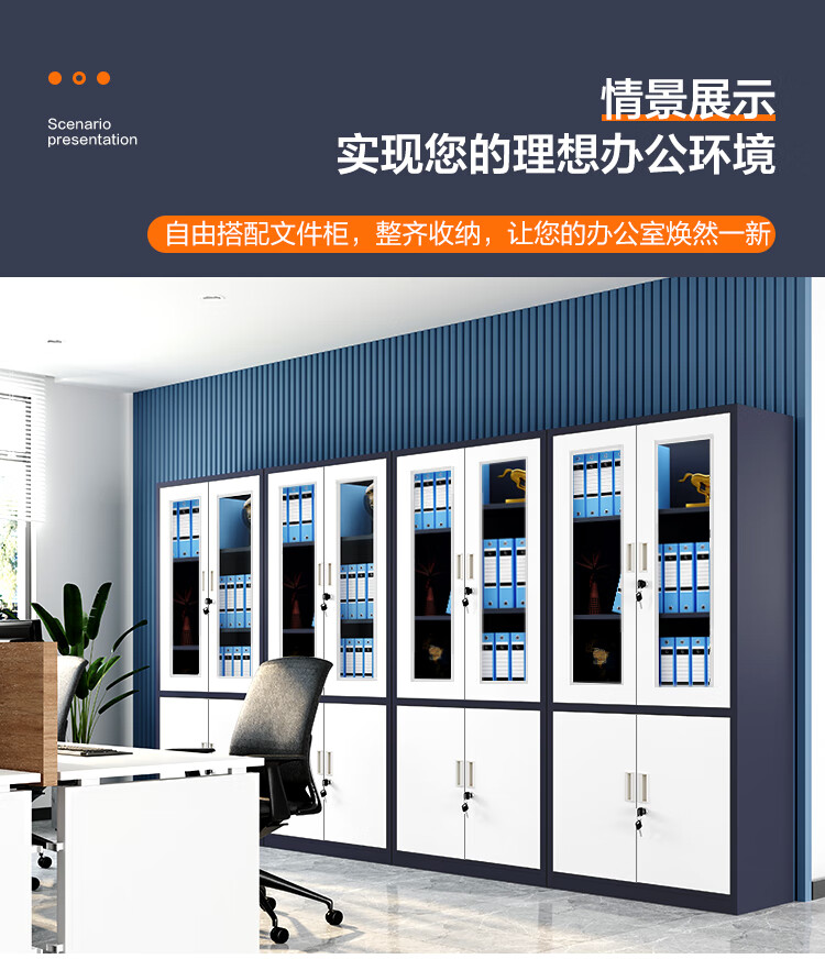 中伟文件柜办公柜钢制铁皮柜资料柜档案柜储物柜灰白大器械文件柜