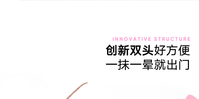 橘朵（Judydoll）双头高光眼影棒 哑光大地细闪高光提亮眼影笔 防水防汗 新手友好 【哑光】#04奶茶棕色1.4g 双色