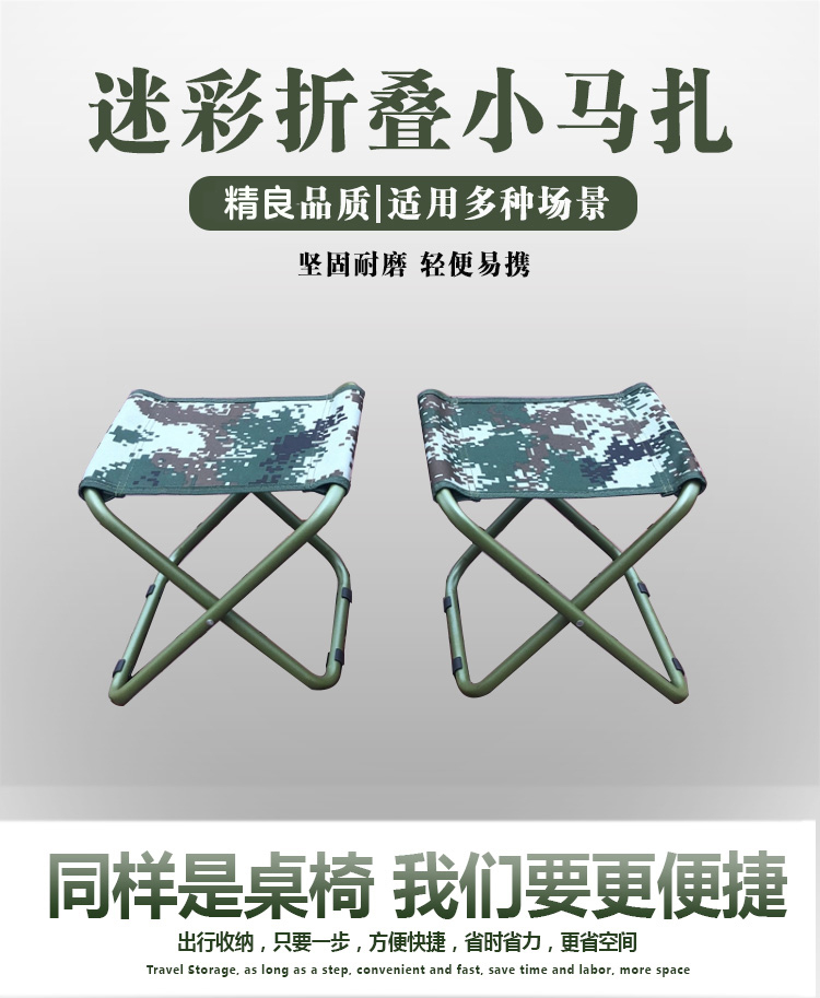 鲸伦 迷彩马扎陆 户外折叠式便携小马扎户外休闲钓鱼凳火车排队椅小板凳 折叠马扎迷彩