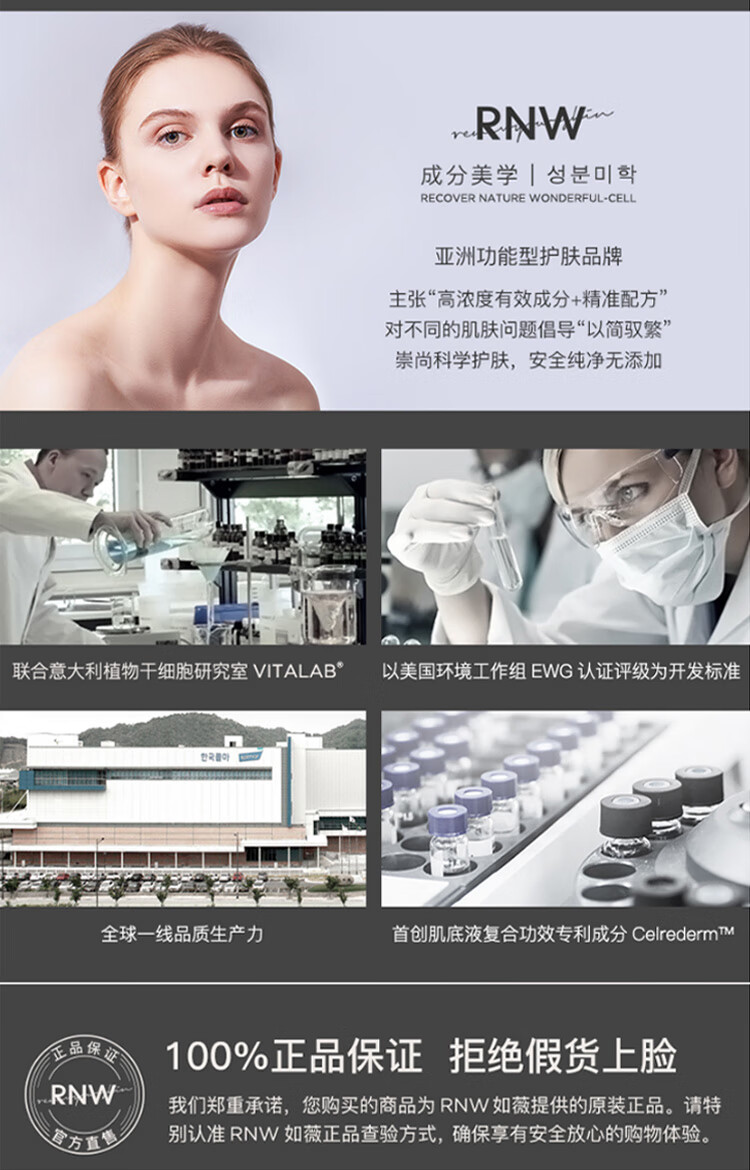 RNW如薇韩国进口双重净润去黑头鼻贴5组10片*2收缩毛孔不撕拉男女士