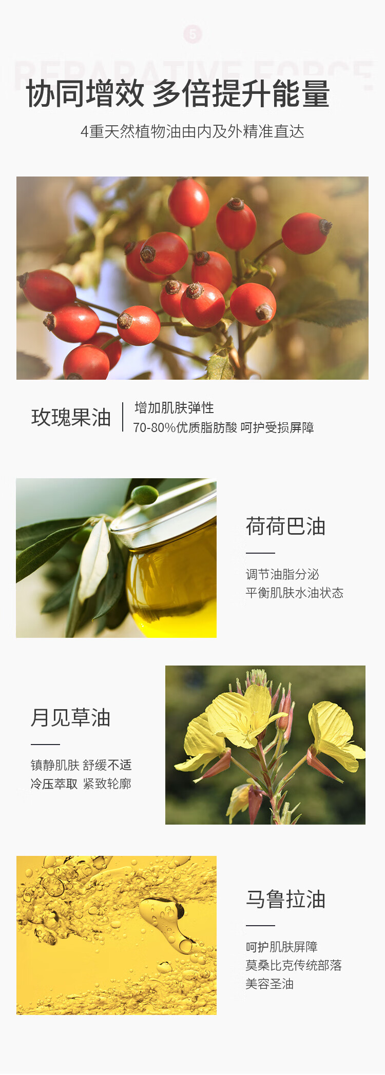 萃乐活（trilogy）舒缓修护保湿面霜60g 玫瑰果保湿霜补水温和缓解干燥不刺激敏感肌