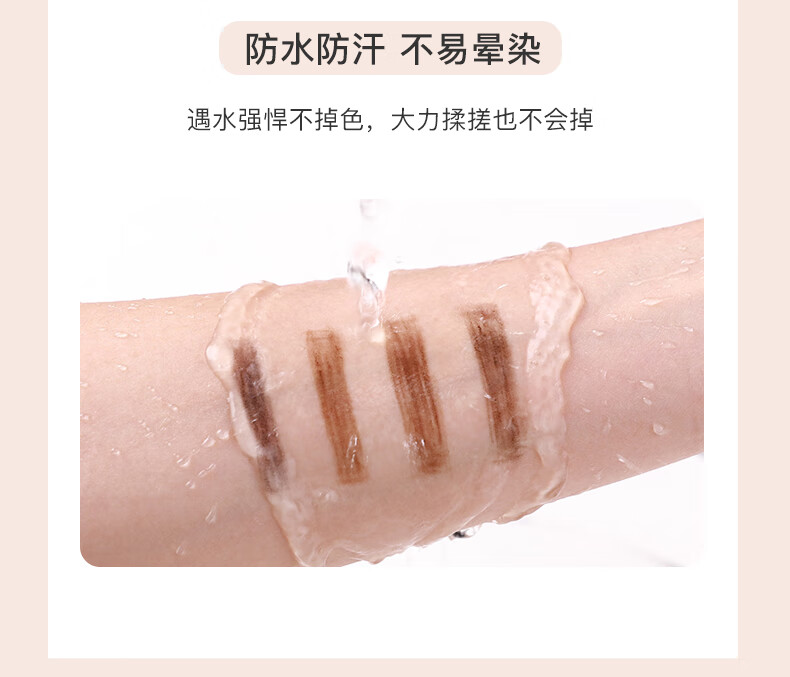尔木萄（AMORTALS）流星眉笔拉线防湿水防汗不掉色不易晕染初学者持久顺滑不脱妆眉粉 03#自然棕