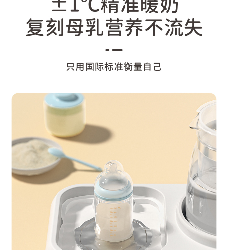 奥克斯（AUX）ACX-1011B 奶瓶消毒器恒温水壶调奶器1.2L 多功能恒温壶温奶器奶瓶消毒器烘干三合一 蓝色