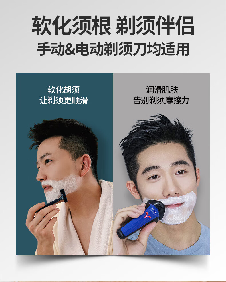 关二哥洁面名剃须棒男士电动剃须刀泡沫软化胡须剃须膏固体皂 洁面剃须棒17g