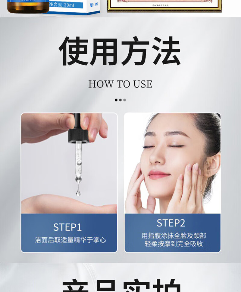 LEKKI氨甲环酸精华液传明酸氨甲环酸祛片斑烟酰胺左旋vc玻尿酸面脸部油