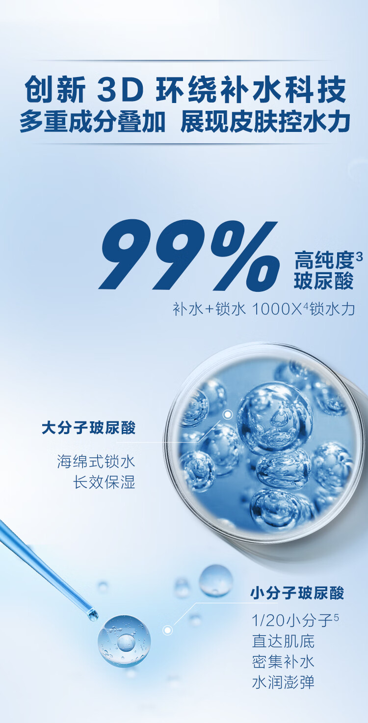 欧莱雅（LOREAL）男士水能玻尿酸锁水高保湿强润霜50ml(男士专用面霜 保湿霜)