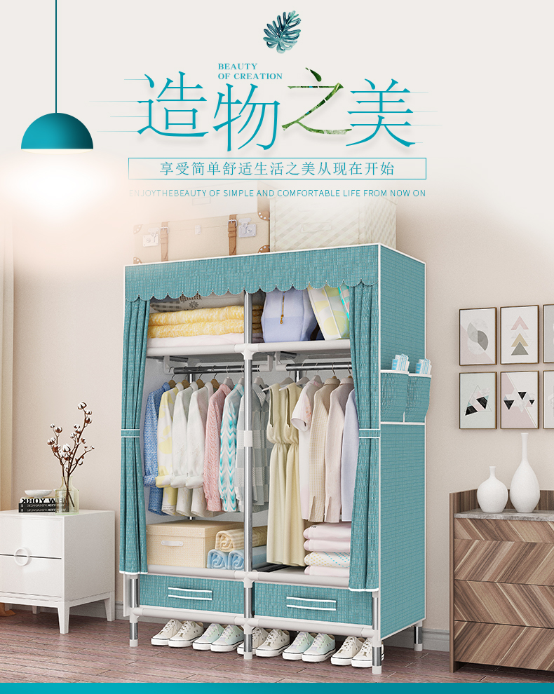 乐爱家衣柜简易布衣柜钢管加粗加固布艺带抽屉单人全钢架收纳双人挂衣架子