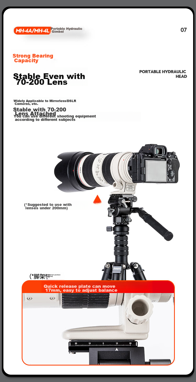 Штатив Fotopro MH-4L с гидравлической головкой, универсальный интерфейс 1/4 дюйма, для вертикальной и горизонтальной видеосъемки, для беззеркальных камер