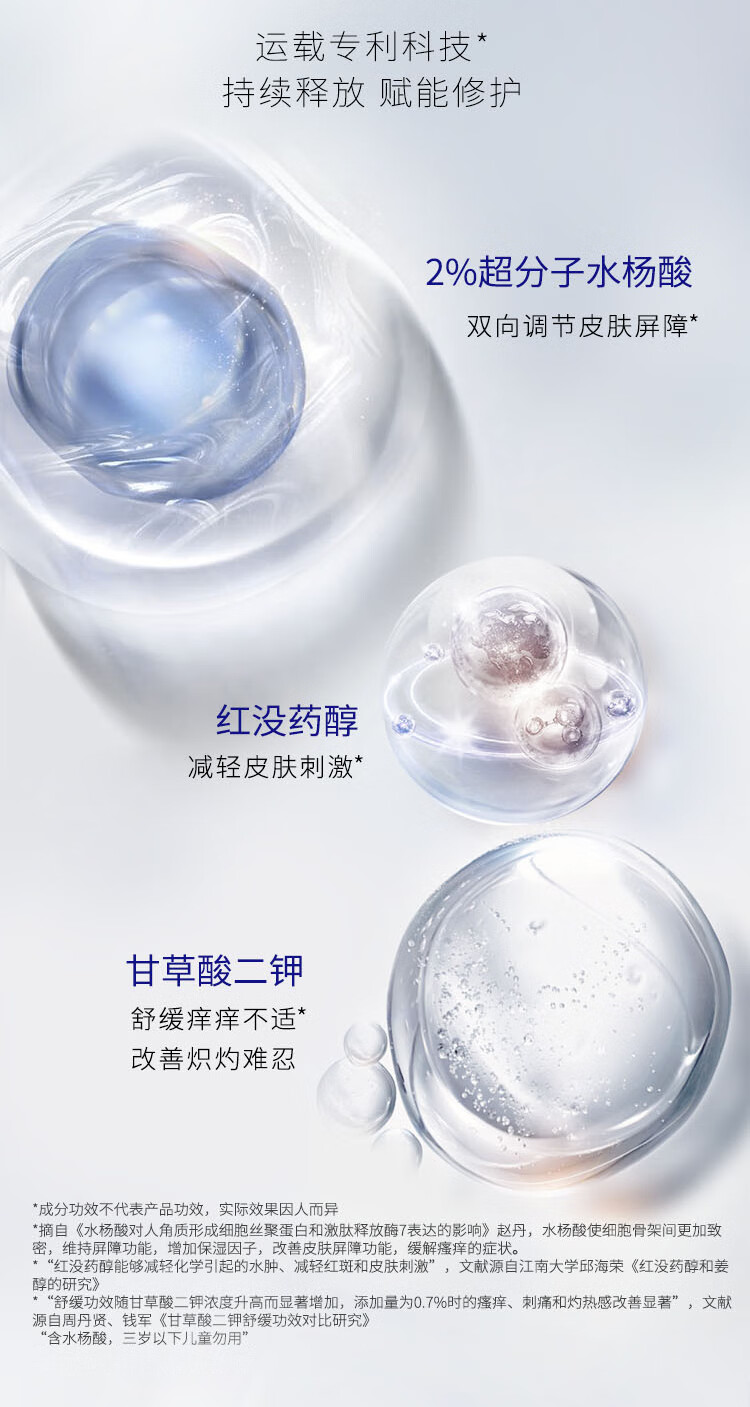 博乐达水杨酸面膜抗痘收缩毛孔闭口清痘祛痘粉刺黑头清洁涂抹面膜35g