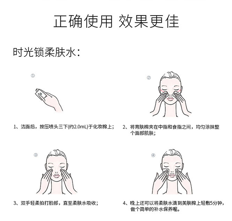 欧珀莱（AUPRES）时光锁护肤套装（滋润型 水170ml+乳130ml）11.11提前购
