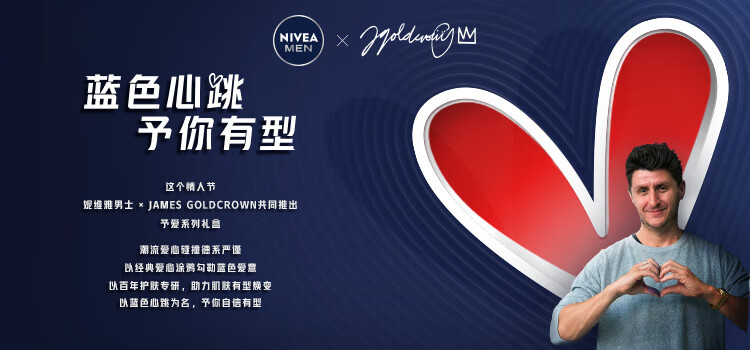 妮维雅（NIVEA）新升级水活保湿精华乳双支小蓝管限定礼盒 新年情人节礼物送男友