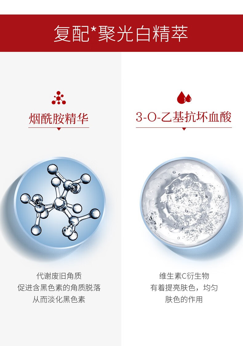 MYBJ make烟酰肤胺研美白祛斑霜保湿淡斑霜淡化黑色素提亮男女20g