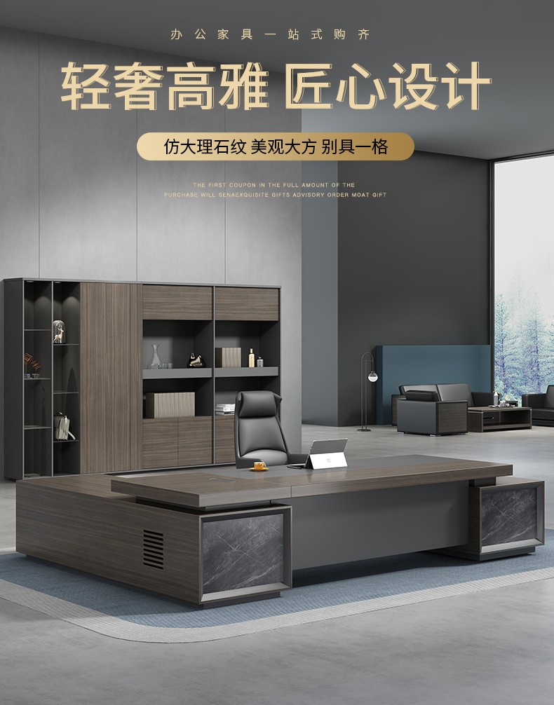 诩弈 办公桌老板桌总裁桌简约现代办公家具新中式板式大班台主管桌办公桌椅写字台套装  2米