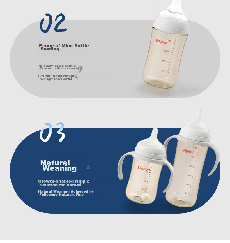 Бутылочка Pigeon Natural Weaning PPSU с шариком-непроливайкой и двойными ручками, 330 мл, от 12 месяцев